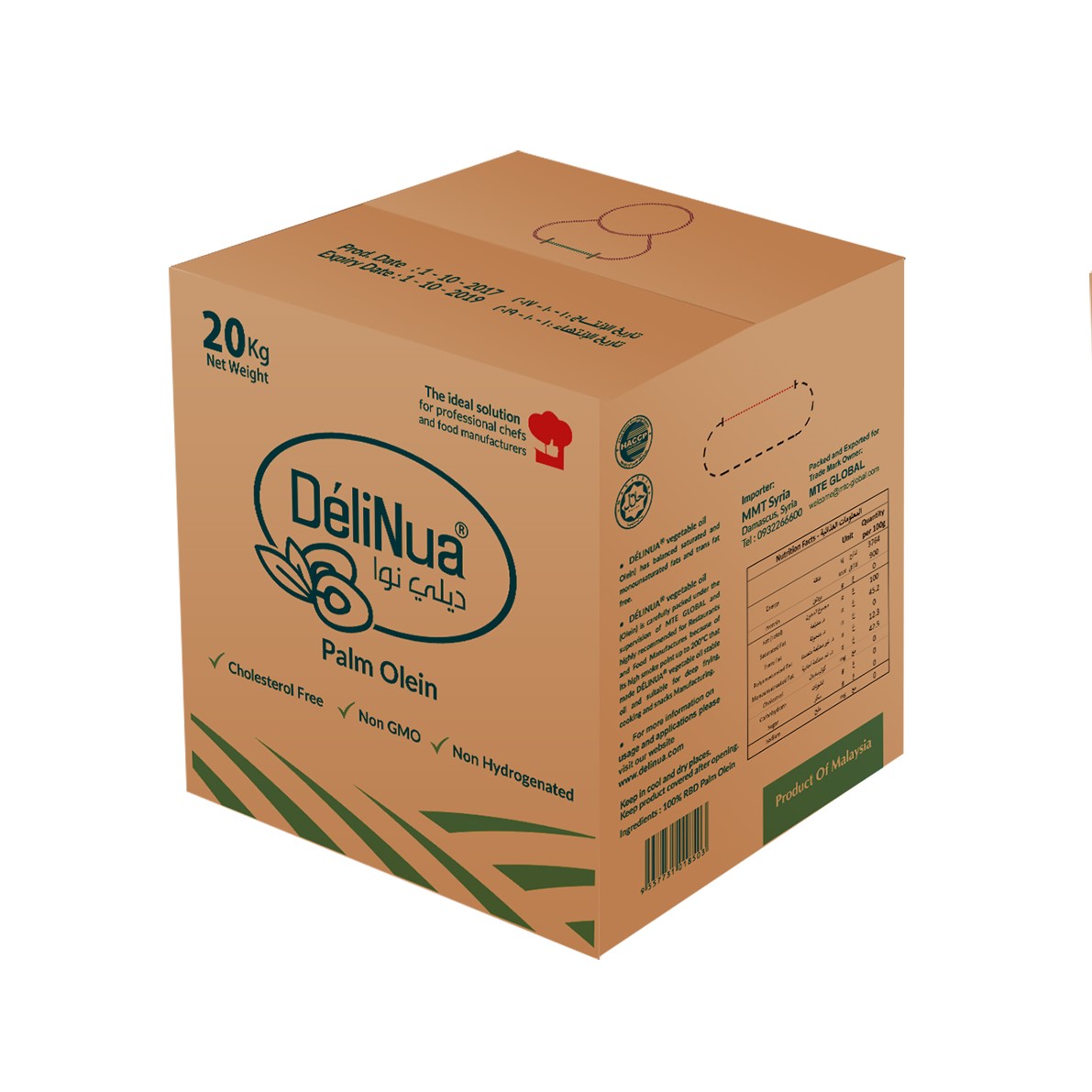 Delinua RBD Palm Olein Vegetable Oil packed in 20 Kg BIB