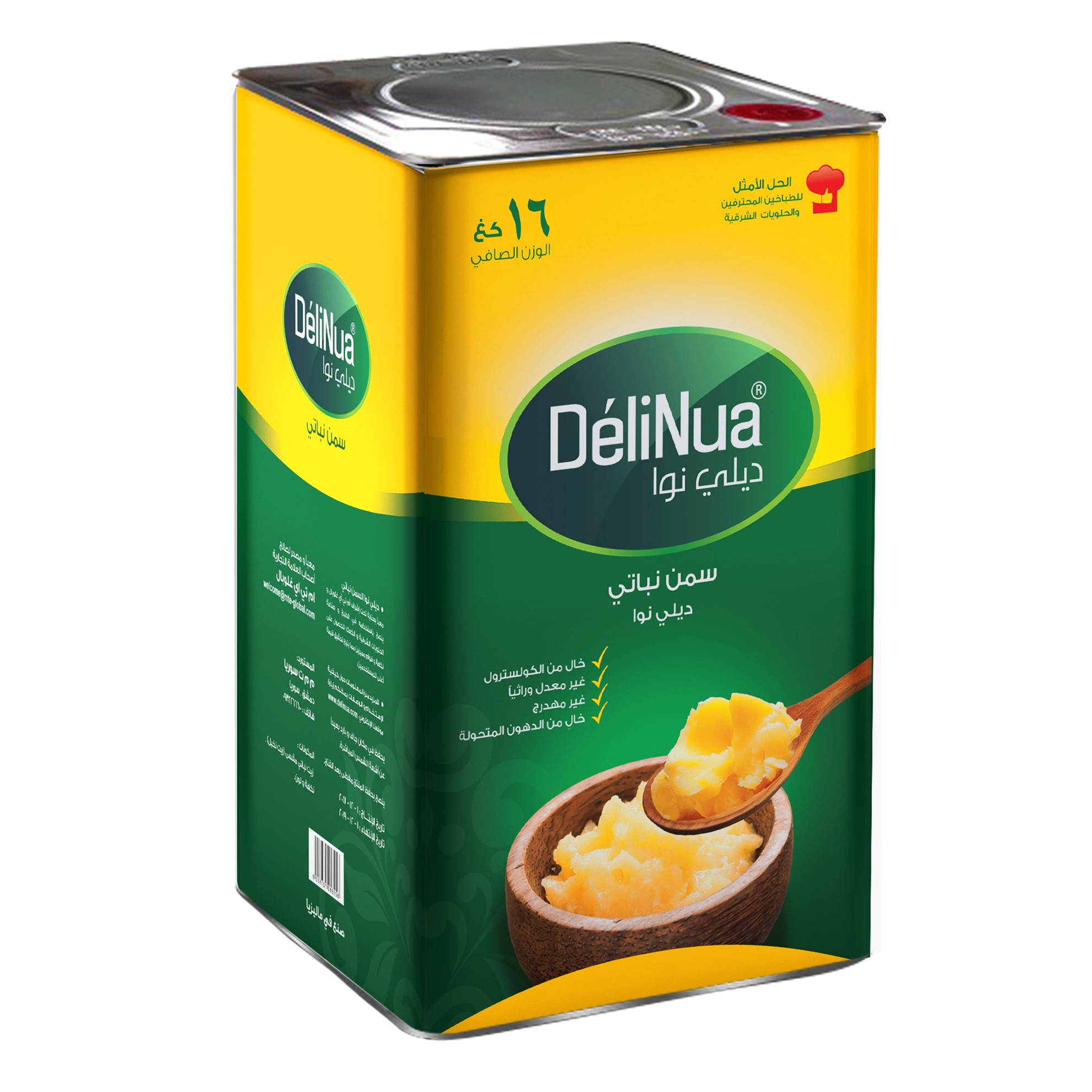 DeliNua Vegetable Ghee Packed in 16 Kg Tin