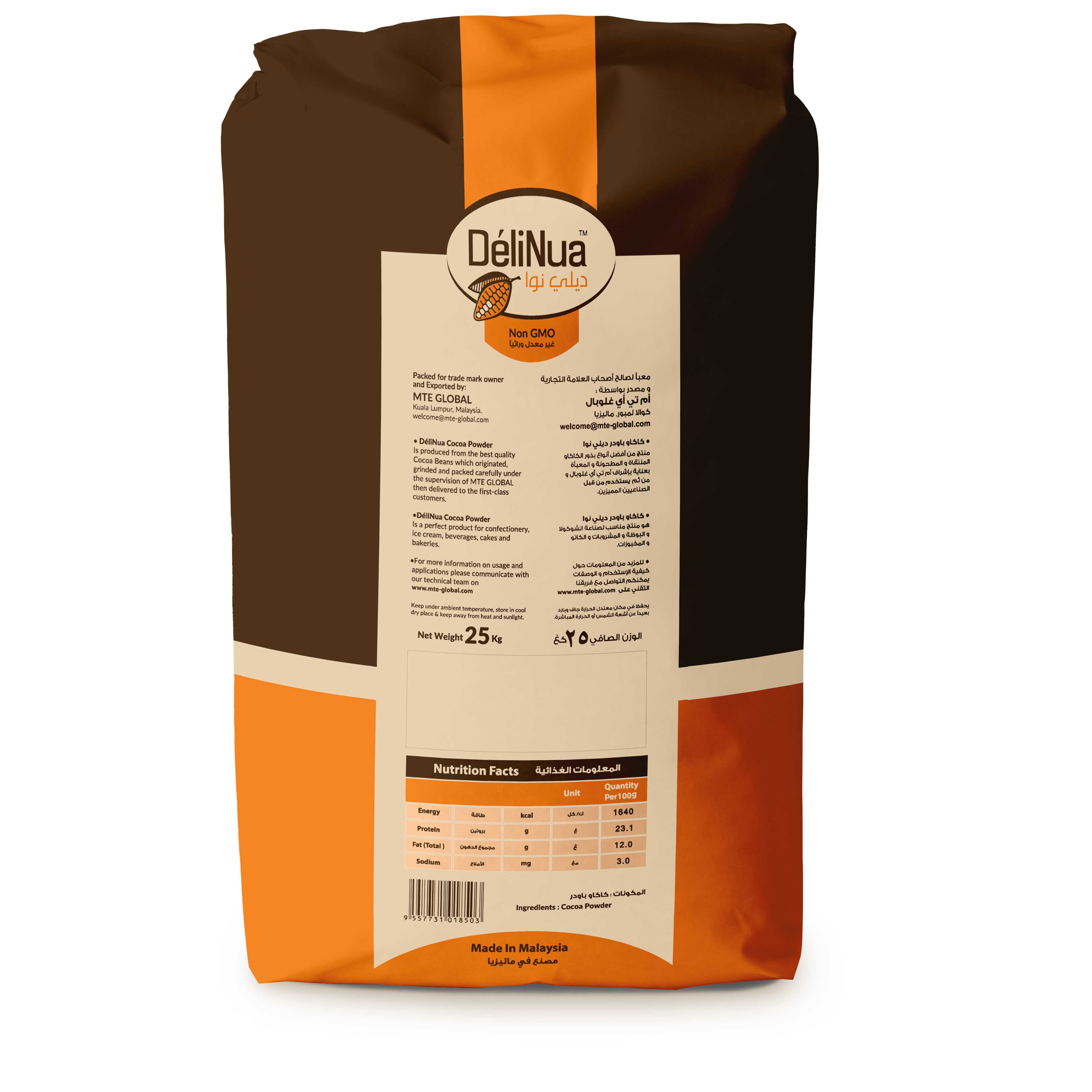 DELINUA COCOA POWDER PAPER BAG